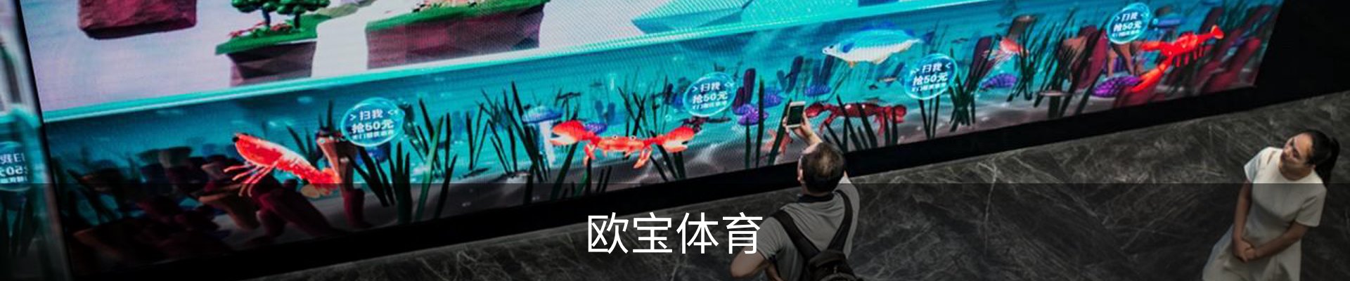 欧宝体育官网 - 官方首页与登录入口